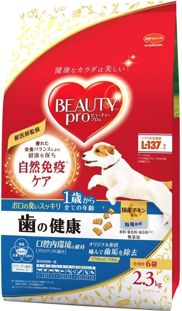 Mature Dog - ビューティープロ ドッグ 歯の健康 1歳から 2.3kg【期限切れ2025.12月】