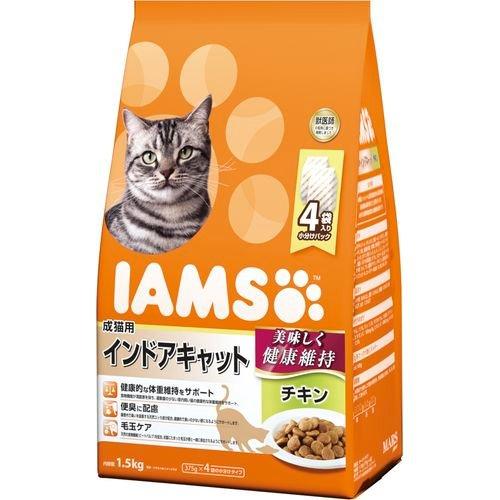 Rakuten - アイムス 成猫用 インドアキャット チキン ( 1.5kg ) 期限切れ2025.11.3 送料無料商品と同梱不可　A-4