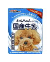 2個セット わんちゃんの国産牛乳 200ml 期限2025.03 (パッケージシールのはがし跡等あり)(送料無料商品と同梱不可)