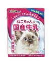 4個セット ねこちゃんの国産牛乳 200ml 期限2025.06(パッケージシールのはがし跡等あり)(送料無料商品と同梱不可)