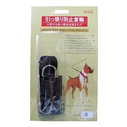 樂天商城 - 引っ張り防止首輪 ブラック(Sサイズ)【パッケージに凹み、箱破れ、汚れ有り】