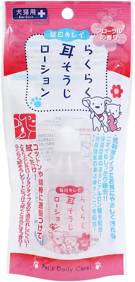 毎日キレイ らくらく耳そうじローション(45ml)【パッケージ汚れ有】【メール便・送料無料・同梱不可】