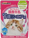 7個セット ねこちゃんの国産牛乳 7歳からのシニア用 200ml 期限2025.6(パッケージシールのはがし跡等あり)(送料無料商品と同梱不可)