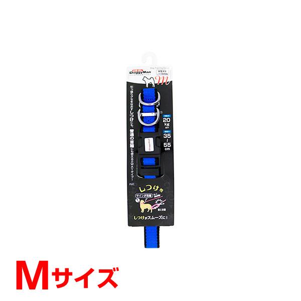 MD5802 2ウェイカラー M B【パッケージ・本体汚れあり】【送料無料、メール便・同梱不可】