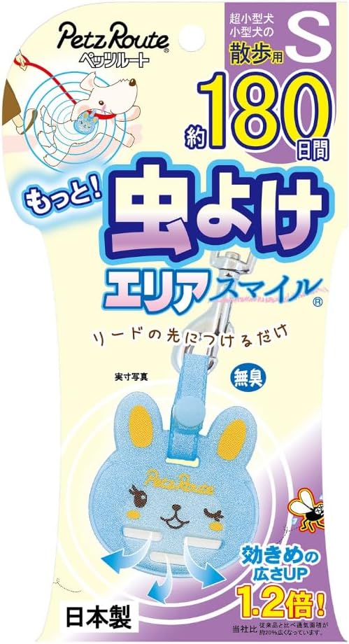樂天商城 - ペッツルート もっと虫よけエリアスマイル 180日 S ウサギ