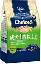 訳アリ 期限2025.6.1 ファーストチョイス 成犬1歳以上に(1.2kg)(パッケージシールのはがし跡等あり)(送料無料商品と同梱不可)