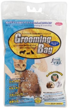 グルーミングバッグ ブラック(1コ入)【パッケージ汚れ有】【メール便・送料無料・同梱不可】