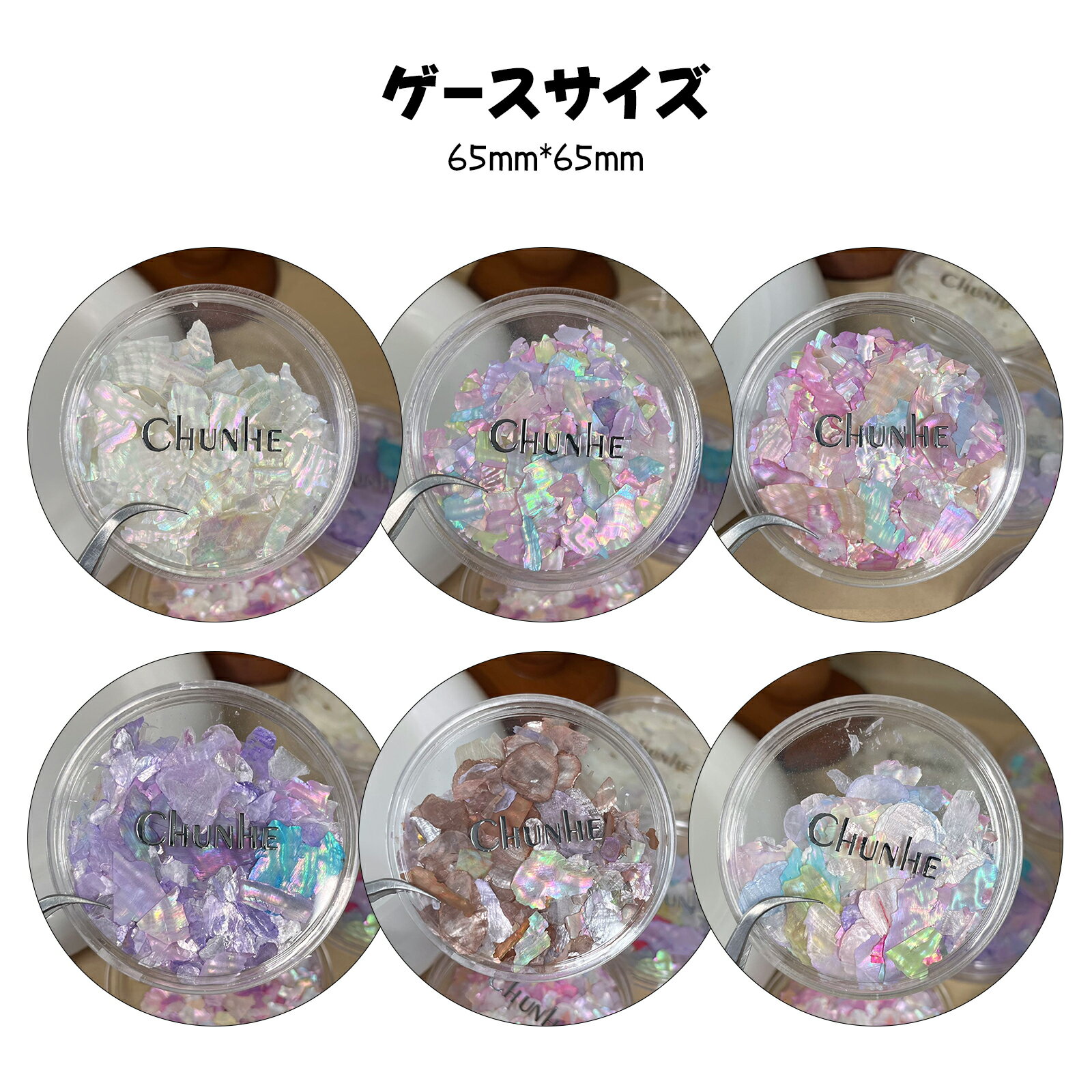 CHUNHE������ե졼�� �ͥ���ѡ��� 6�� �ۥ磻�ȥ������� ŷ������ ����å��奷���� ���ڳ���������ͥ��� ����եͥ��� �ͥ��륢���� ����ǡ������ͥ��� �����ͥ���DIY �ϥ�ɥᥤ���Ǻ� �ͥ���ǥ�������� ���� ���å��������꡼ ¿���ӥǥ��ѡ���