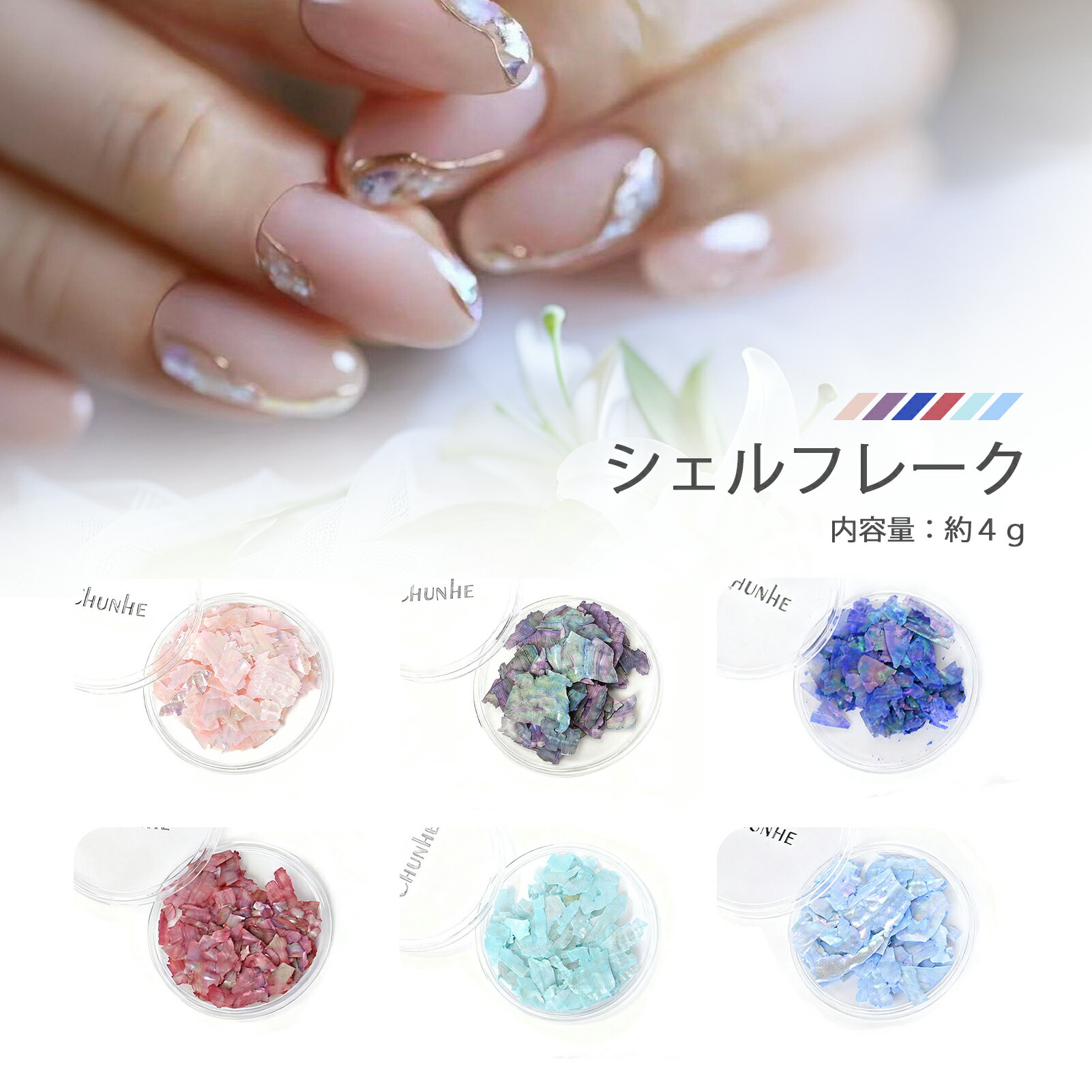 CHUNHE ŷ ե졼 6å - åȼͳΥå奷 ͥ륢 쥸 ϥɥᥤ 