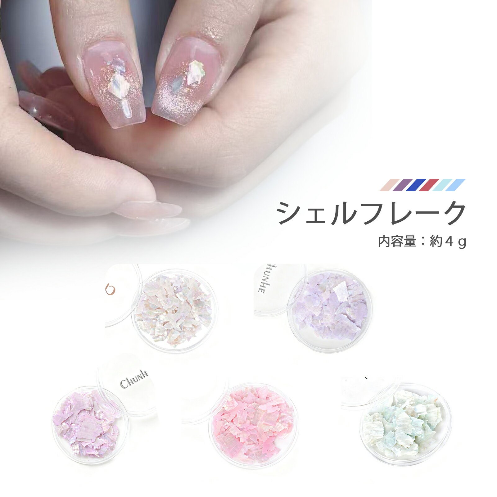 CHUNHE ŷ ե졼 6å - åȼͳΥå奷 ͥ륢 쥸 ϥɥᥤ 