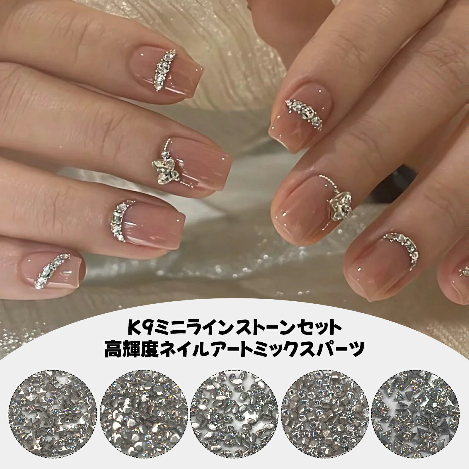 高品質のミニジルコニアが放つ、繊細でクリアな輝き。