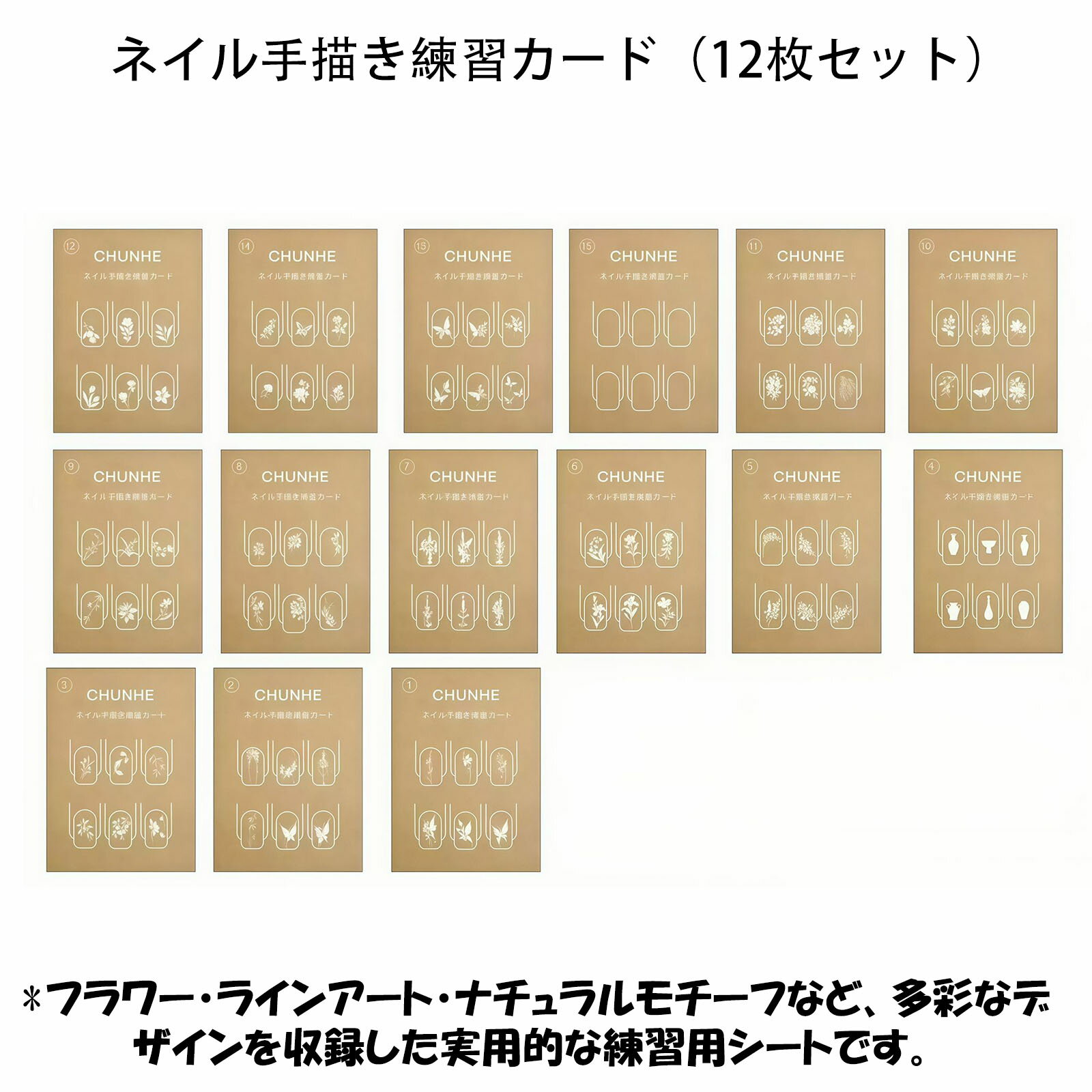 �ͥ�����������������ɡ�12�祻�åȡ�