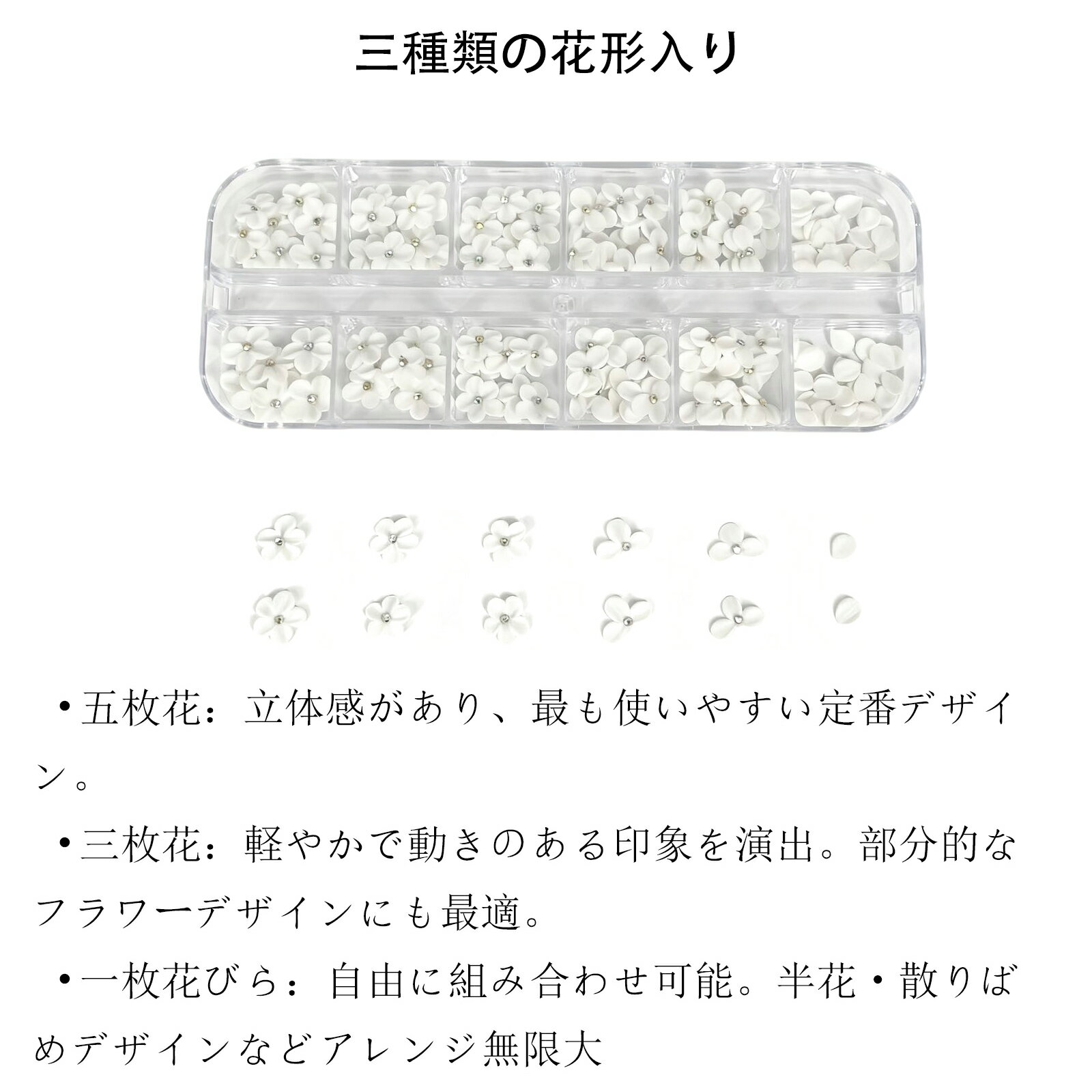 CHUNHE 3Dジェルフラワー ネイルパーツ 立体オーロラフラワー レジン製ハンドメイド花パーツ 2