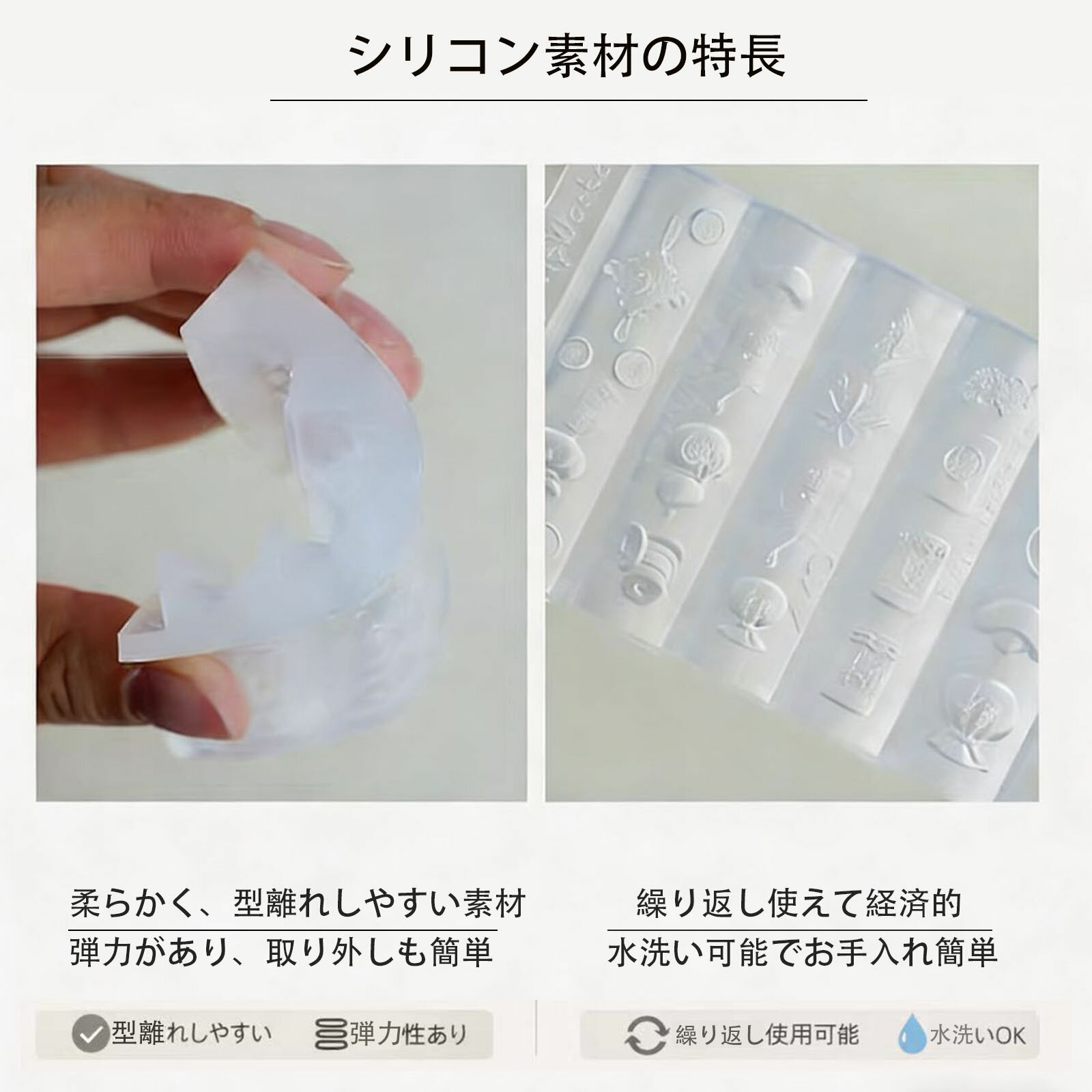 ネイルツール シリコンモールド 3