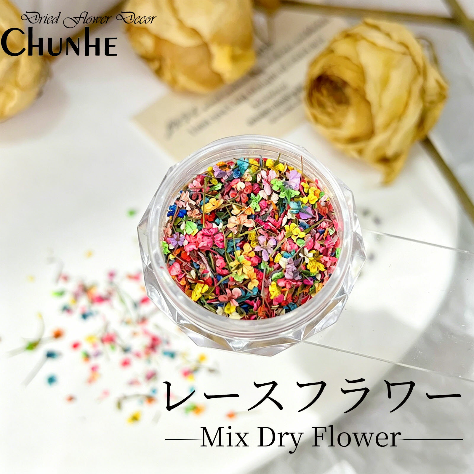 Rakuten - ネイル・レジン用 押し花 ドライフラワー 花びら 花材 小花 パーツ