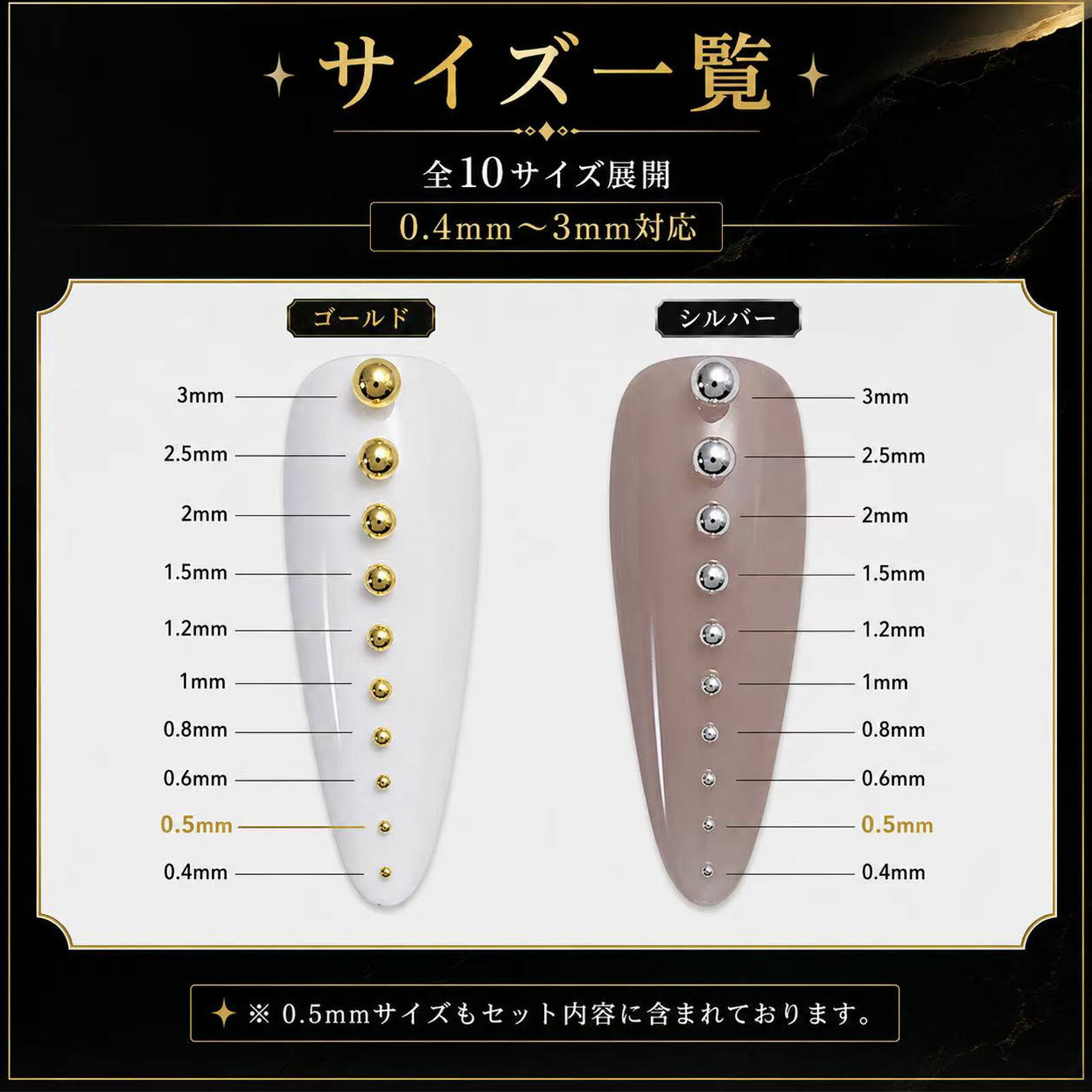 ネイル ブリオン 高品質 ネイルパーツ ハンドメイド【 12グリッド｜0.4～3mm 超極小〜各種サイズ｜ゴールド/シルバー/ローズゴールド/ブラック】ジェルネイル ジェル ネイルアート キラキラ ネイルパーツ レジンアート レジン レジンパーツ パール シェル 2