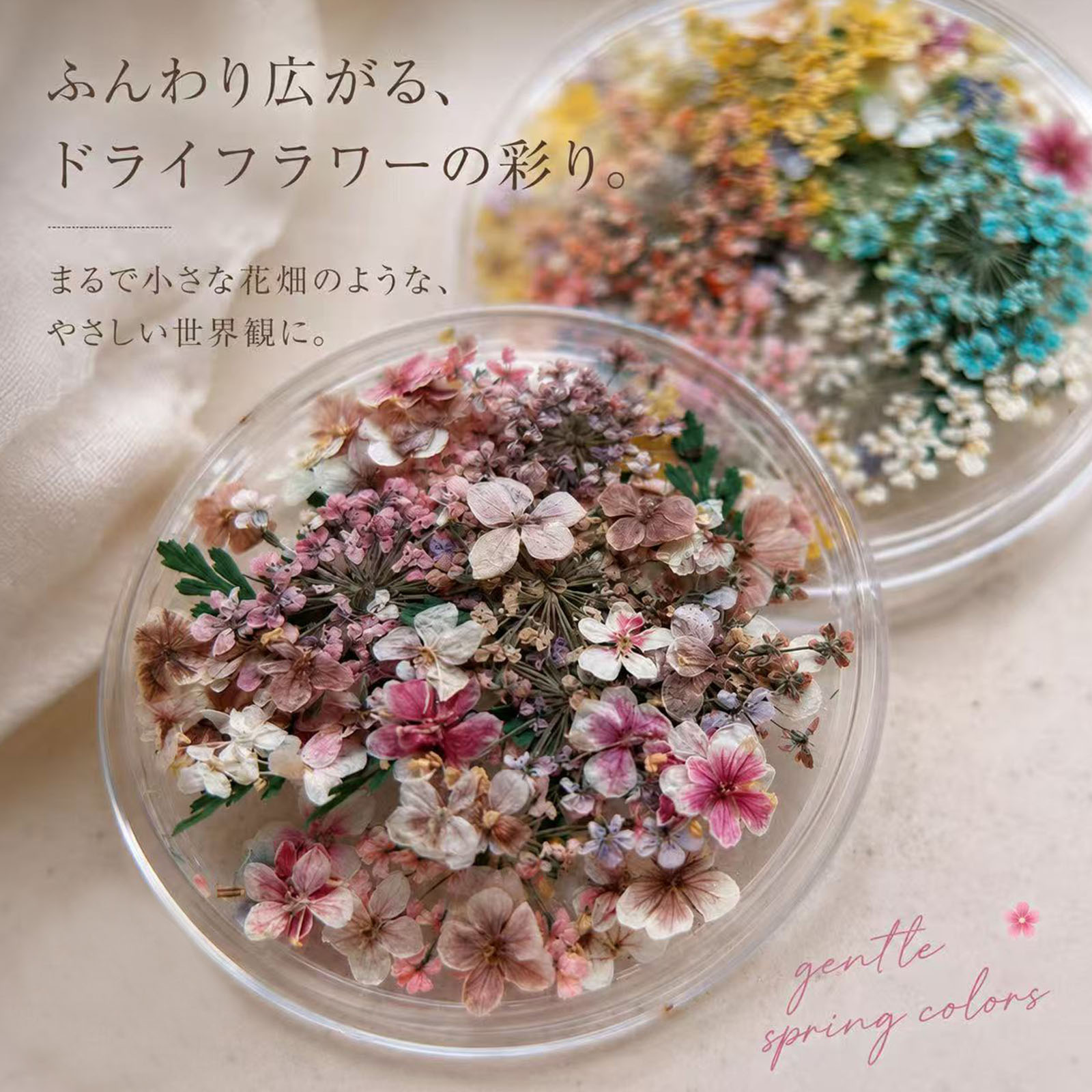 ネイル・レジン用 押し花 ドライフラワー 花びら 花材 ミニ小花 パーツ【 レースフ...