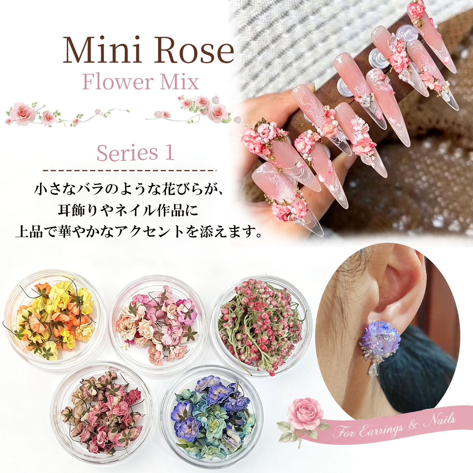 樂天商城 - ネイル・レジン用 押し花 ドライフラワー 花びら 花材 ミニ小花 パーツ