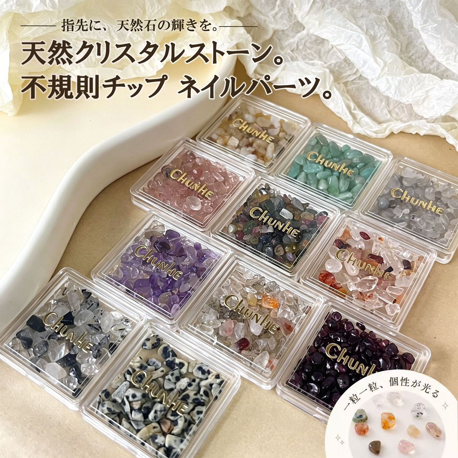 楽天市場】レジン 天然石の通販