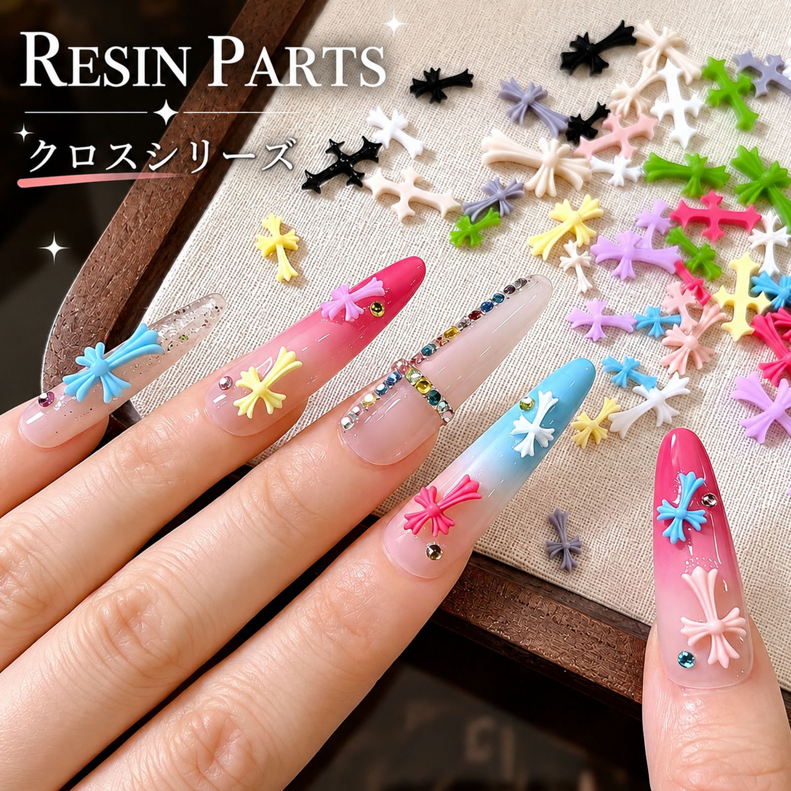 【立体感のあるクロスリボンネイルパーツ】 クロスモチーフとリボンデザインを組み合わせた、立体感のあるネイルパーツです。 存在感のあるデザインで、 韓国ネイル・ゴシックネイル・Y2Kネイル・地雷系ネイル・量産型ネイル など、幅広いネイルアートを楽しめます。 【選べる4タイプ】 A・B・C・Dの4タイプをご用意しています。 小さめサイズから存在感のある大きめサイズまで、デザインや用途に合わせてお選びいただけます。 さまざまなカラーをミックスしており、組み合わせるだけで華やかなネイルデザインに仕上がります。 【ネイル・レジン・デコレーションに】 ネイルアートだけでなく、さまざまなハンドメイド作品にご使用いただけます。 ■ ジェルネイル・ネイルチップ ■ レジンアクセサリー ■ スマホケースデコ ■ ヘアアクセサリー ■ キーホルダー ■ トレカケース ■ その他ハンドメイド作品 【軽量で扱いやすい樹脂素材】 軽量な樹脂素材を使用しているため、ネイルにのせても負担になりにくく、初心者の方でも配置しやすいネイルパーツです。 ネイルパーツ用ジェルや接着剤で固定し、パーツの周囲をトップジェルでしっかり囲むことで、より外れにくく仕上げられます。 【商品仕様】 ■ 商品内容：クロスリボン樹脂パーツ ■ タイプ：A・B・C・D ■ カラー：カラーミックス ■ 素材：樹脂 ■ 用途：ネイルアート、レジン封入、デコレーション、ハンドメイド 【ご使用上の注意】 ・タイプによりサイズ、形状、内容量が異なります。 ・カラーはランダムミックスのため、色の種類や数量に個体差があります。 ・製造工程上、わずかなバリ、色むら、形状差が見られる場合があります。 ・小さなパーツのため、お子様やペットの手の届かない場所で保管してください。
