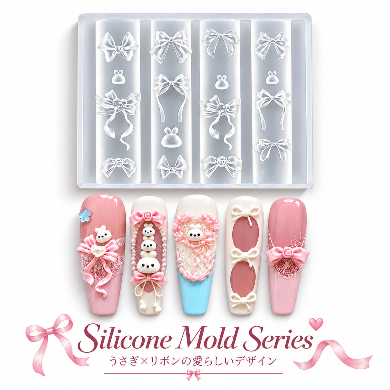 楽天市場】うさぎ モールド（ネイルアート用品｜ネイル）：美容
