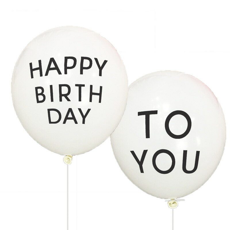 パーティーバルーン 6枚セット （HAPPY BIRTHDAY 3枚 TO YOU 3枚 ）happy birthday to you 誕生日 バルーン 白 モノトーン ハッピーバースデー 子供 誕生日バルーン　10000083
