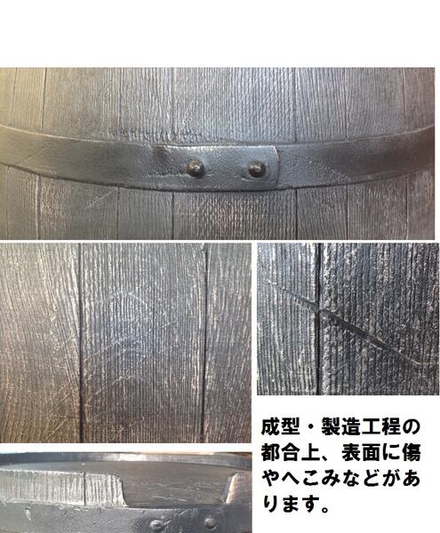 樽風プランター　サイズ小 【半割樽】