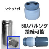 雨水タンク 雨トイにとりつける取水装置 ろ過装置 雨水コレクター 雨水コレクター レインワールド 雨水浸透 店 天水尊 雨水利用に必須な取水装置 雨水タンク 公共施設などの太い雨樋に対応可能な取水器 雨水タンク 雨トイにとりつける取水装置 ろ過装置 雨水コレクター 雨水コレクター レインワールド 雨水浸透 店 天水尊 雨水利用に必須な取水装置 雨水タンク 公共施設などの太い雨樋に対応可能な取水器