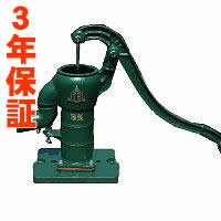 手押しポンプT35PF 【鉄プレート・プラ玉仕様】【フート弁、バルブソケット付】【井戸ポンプ】【堀井戸用】