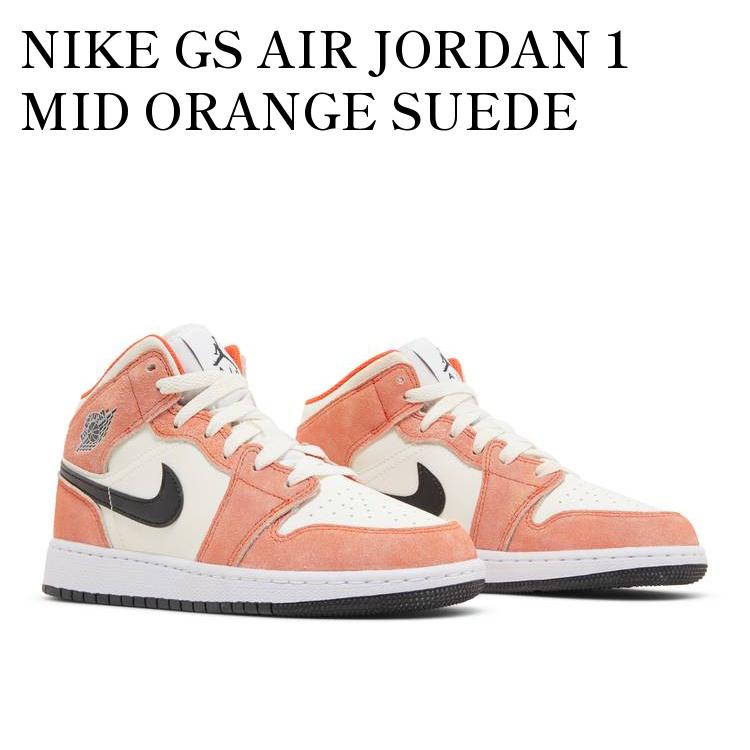 楽天市場】air jordan 1mid オレンジの通販 楽天市場】air jordan 1mid オレンジの通販