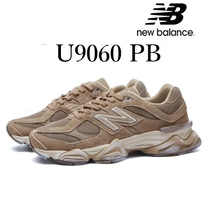 【返品 サイズ交換 OK】NEW BALANCE U9060PB Mushroom マッシュルーム BEIGE ベージュ ニューバランス U9060 メンズ スニーカー ワイズ D