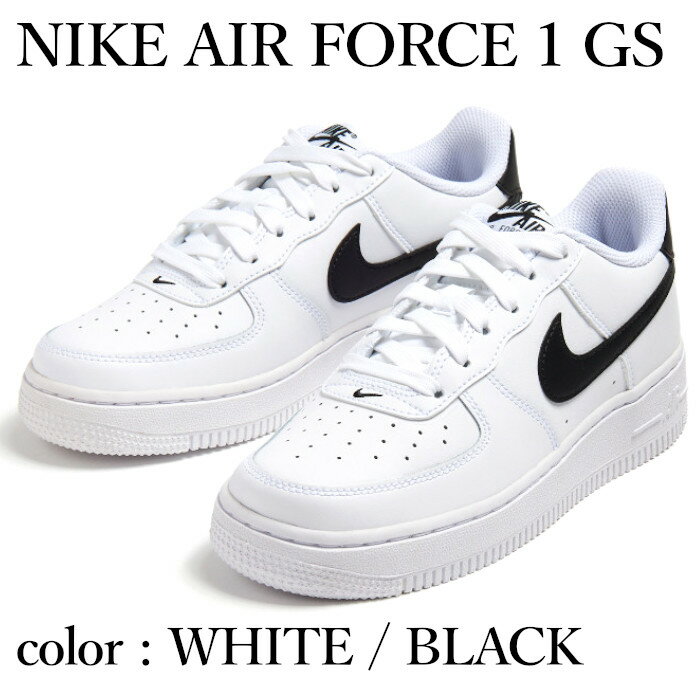 【返品 サイズ交換 OK】 ナイキ エアフォース1 ロー GS ホワイト ブラック NIKE AIR FORCE 1 LOW GS WHITE BLACK FV5948-101 レディース スニーカー