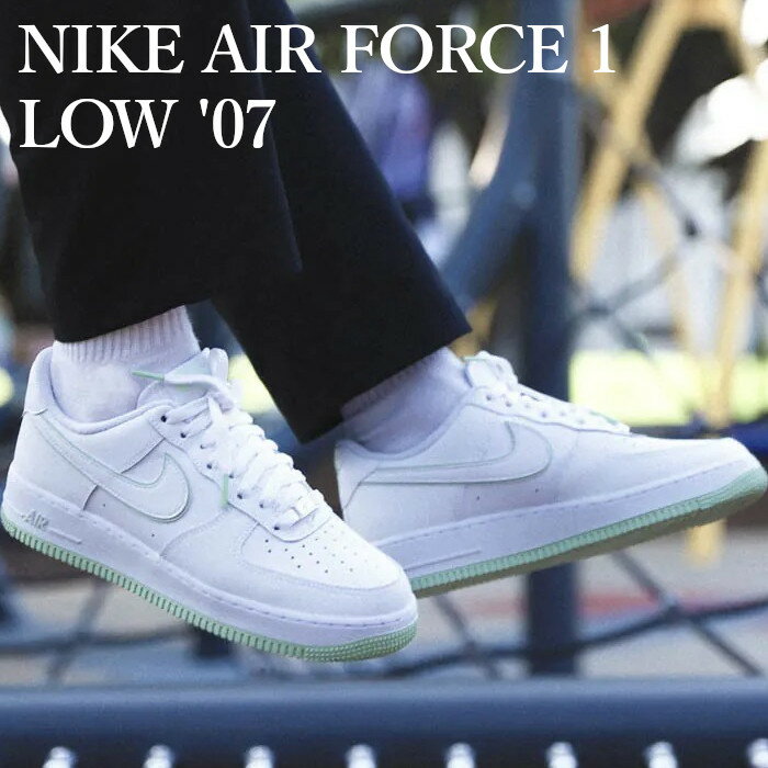 【返品 サイズ交換 OK】 ナイキ エアフォース1 07 ホワイト ライトグリーン NIKE AIR FORCE 1 07 WHITE HONEYDEW DV0788-105 メンズ スニーカー レディース