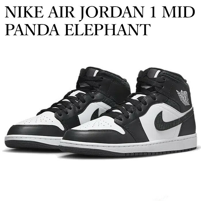 楽天市場】NIKE AIR JORDAN 1(カラーブラック)(スニーカー 楽天市場】NIKE AIR JORDAN 1(カラーブラック)(スニーカー