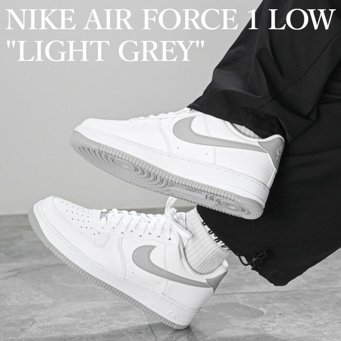 【返品 サイズ交換 OK】 NIKE AIR FORCE 1 '07 WHITE/LIGHT SMOKE GREY ナイキ エアフォース1 '07 ホワイト/ライトスモークグレー FJ4146-100