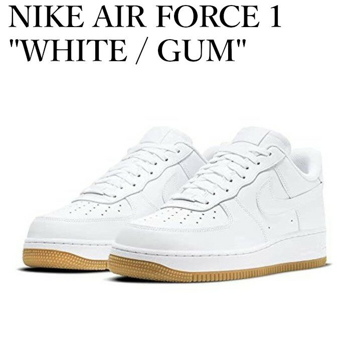 【返品 サイズ交換 OK】 NIKE AIR FORCE 1 LOW WHITE GUM エア フォースワン ロー ホワイトガム DJ2739-100のサムネイル