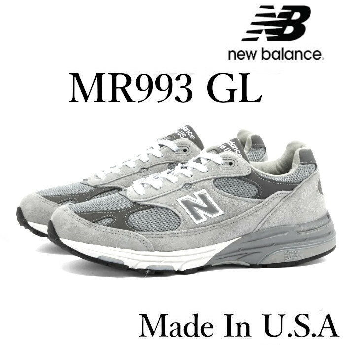 楽天市場】993 グレー new balanceの通販 楽天市場】993 グレー new balanceの通販