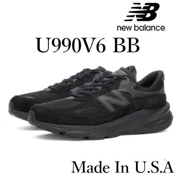 楽天市場】990v5 ブラック ニューバランスの通販 楽天市場】990v5 ブラック ニューバランスの通販