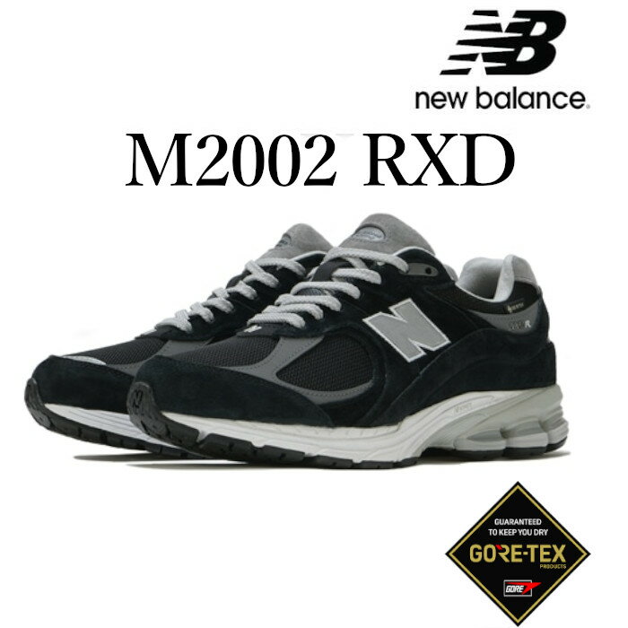 【返品 サイズ交換 OK】NEW BALANCE M2002RXD BLACK GORE TEX ブラック ニューバランス 2002 ゴアテックス 防水 メンズ スニーカー ワイズ Dのサムネイル
