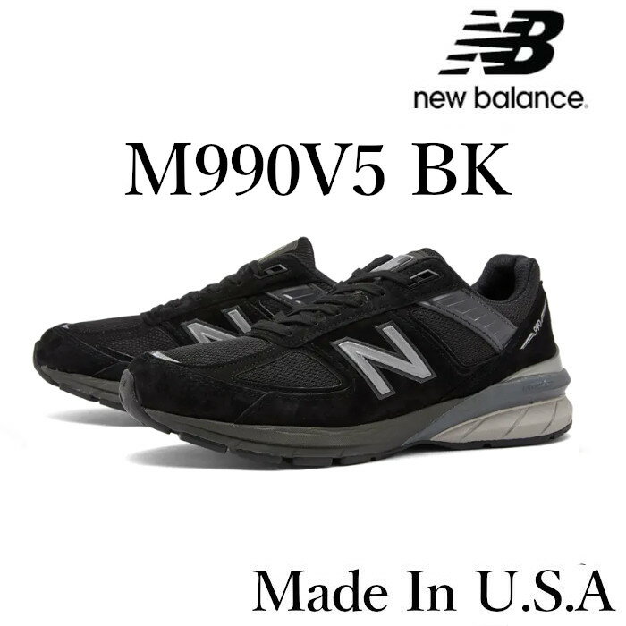 楽天市場】ニューバランス 990 ブラック v4の通販 楽天市場】ニューバランス 990 ブラック v4の通販