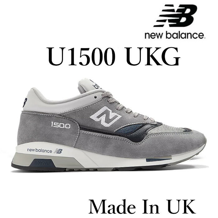 楽天市場】new balance 1500(靴)の通販 楽天市場】new balance 1500(靴)の通販
