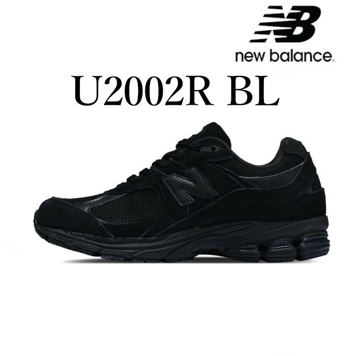 楽天市場】U2002RBLの通販 楽天市場】U2002RBLの通販