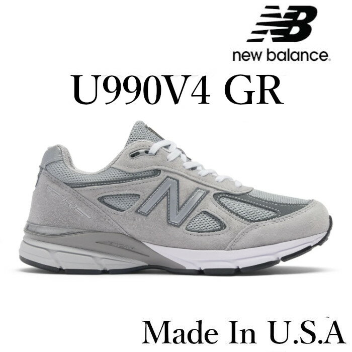 【返品 サイズ交換 OK】NEW BALANCE 990 V4 GREY MADE IN USA ニューバランス 990GR4 グレー U990GR4 メンズ スニーカー ワイズ D