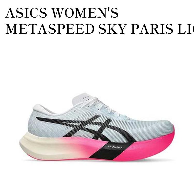 【お取り寄せ商品】ASICS WOMEN'S METASPE
