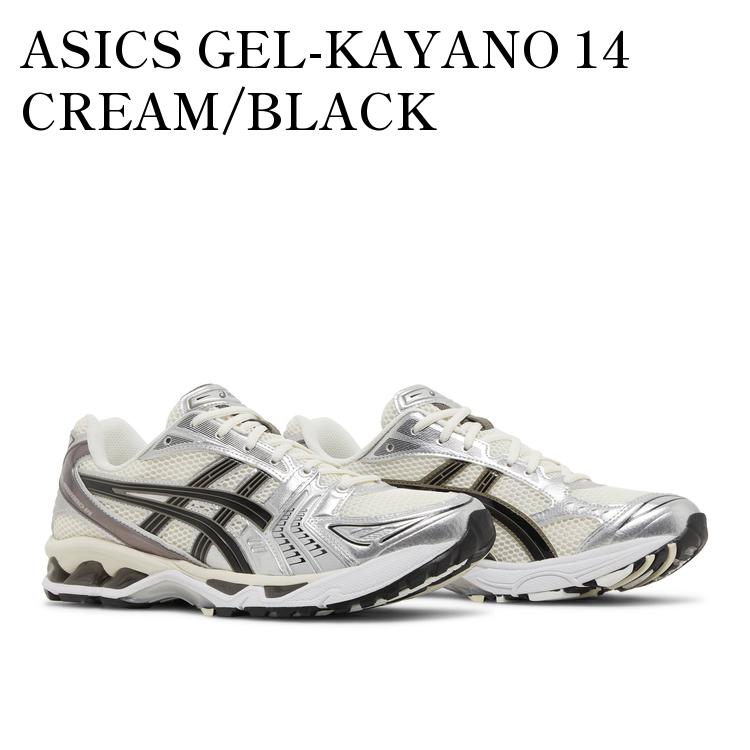 楽天市場】asics gel kayano 14 cream black(スニーカー 楽天市場】asics gel kayano 14 cream black(スニーカー