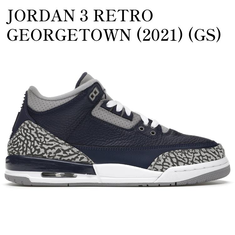 JORDAN 3 RETRO GEORGETOWN (2021) (GS) 398614-401 メンズ レディース 人気 おしゃれ