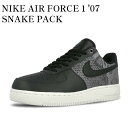 楽天RAISE【お取り寄せ商品】NIKE AIR FORCE 1 '07 SNAKE PACK ANTHRACITE/BLACK ナイキ エアフォース1 '07 エレベイト スネークパック アンスラサイト/ブラック 823511-003