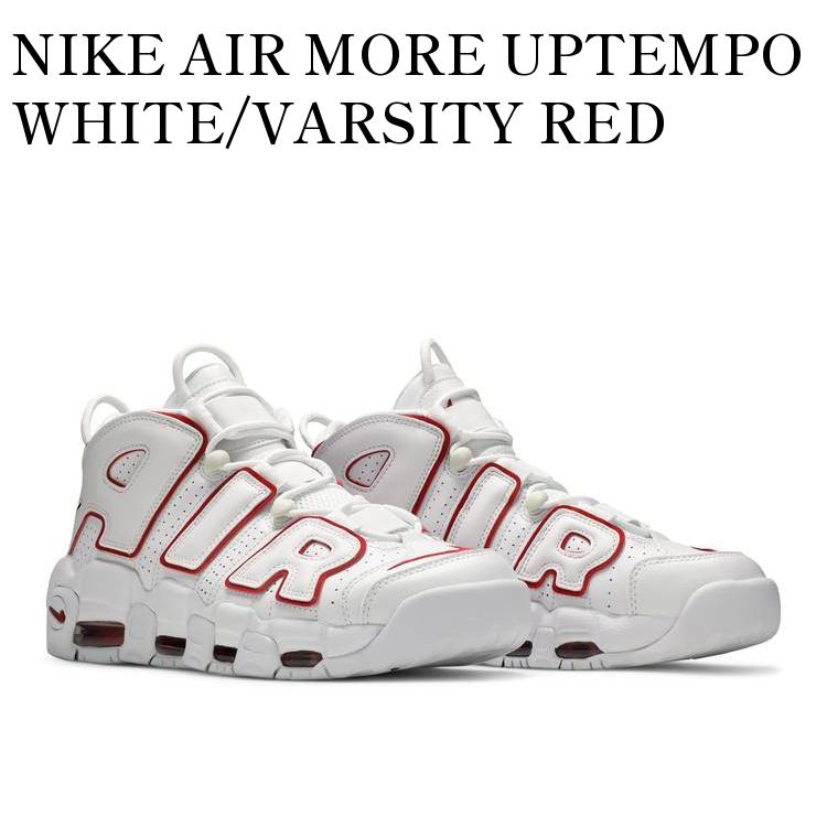 楽天RAISE【お取り寄せ商品】NIKE AIR MORE UPTEMPO WHITE/VARSITY RED （2021） ナイキ エア モア アップテンポ ホワイト/バーシティレッド （2021） 921948-102