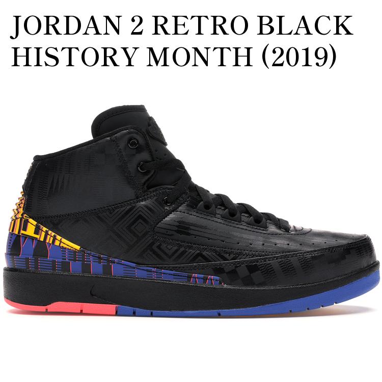 【海外限定 お取り寄せ商品】JORDAN 2 RETRO BLACK HISTORY MONTH (2019) (GS) CI2972-007 メンズ レディース 人気 おしゃれ