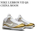 【お取り寄せ商品】NIKE LEBRON VII QS CHINA MOON ナイキ レブロン7 QS チャイナ ムーン CU5646-100